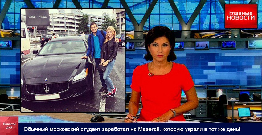 интерес ним, девушка пытается вернуть парня ставшего миллионером чтобы ребенок
