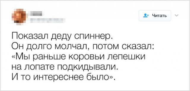Твиты, которые поднимут вам настроение (20 скриншотов)