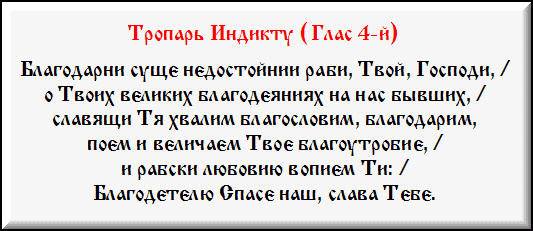 14 сентября - Освященное время Церкви: церковное новолетие и миротворный круг. 14 сентября - Освященное время Церкви: церковное новолетие и миротворный круг.