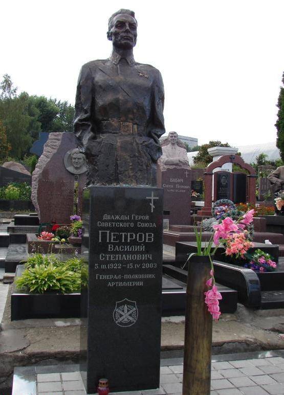 Василий Степанович Петров: офицер, воевавший без рук Василий Степанович Петров: офицер, воевавший без рук