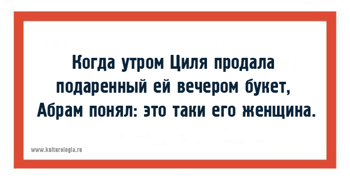 Чтоб я так жил, или 15 одесских анекдотов, которые не совсем и анекдоты