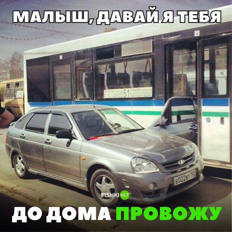 Юмор Империи Авто 1 2 34567891011 1213141516171819 2021 2223 24 252627282930 313233 34 35