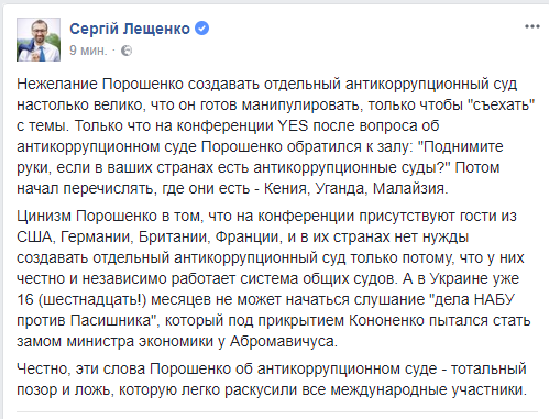 Порошенко «сравняли с плинтусом»: Джон Керри «раскусил» истинные намерения украинского президента Порошенко «сравняли с плинтусом»: Джон Керри «раскусил» истинные намерения украинского президента