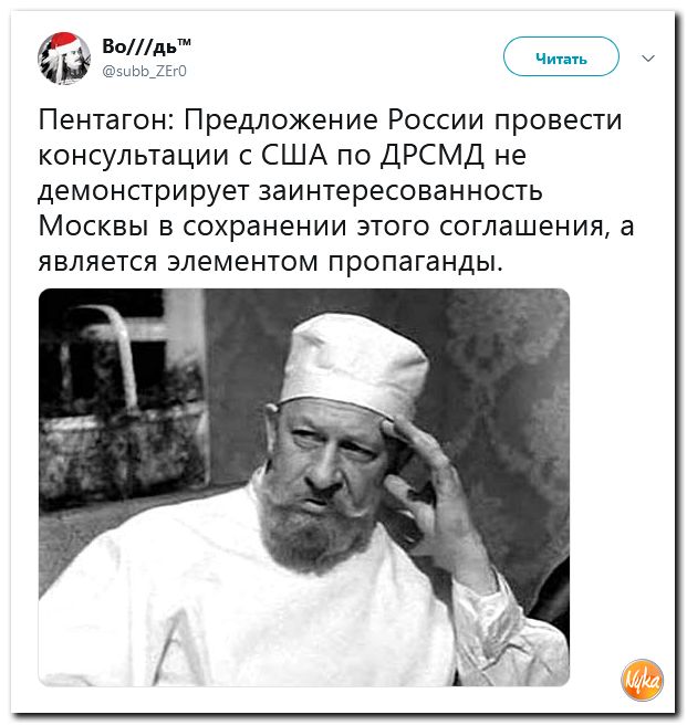 Соцсети жгут! С юмором о злободневном в ехидных скриншотах (политсатира) Соцсети жгут! С юмором о злободневном в ехидных скриншотах (политсатира)