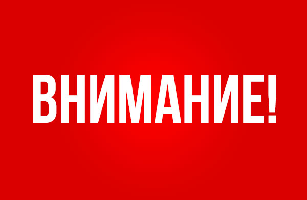В Севастополе не вернулась из школы несовершеннолетняя девочка (ФОТО, ПРИМЕТЫ)