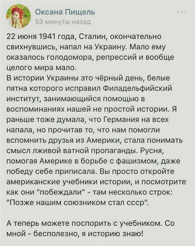 Приход Приход