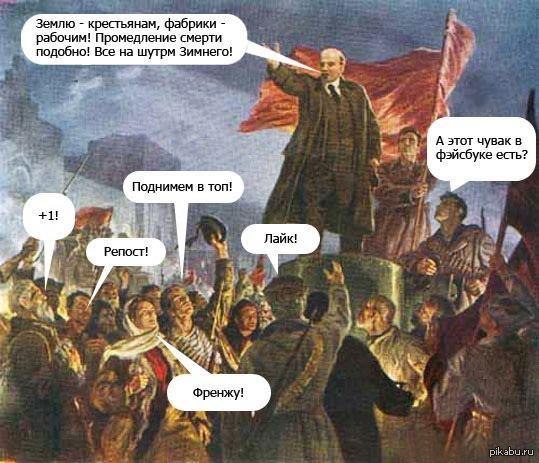 «ПЕРЕЗАГРУЗКИ» русской истории «ПЕРЕЗАГРУЗКИ» русской истории