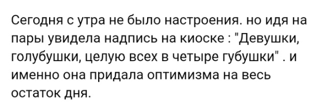 Истории и мысли из социальных сетей Истории и мысли из социальных сетей