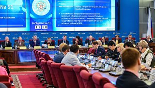 Заседание Центральной избирательной комиссии РФ в Москве. Архивное фото Заседание Центральной избирательной комиссии РФ в Москве. Архивное фото