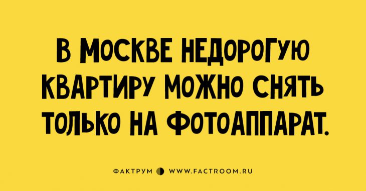 15 остроумных афоризмов для тех, кто любит игру слов 15 остроумных афоризмов для тех, кто любит игру слов