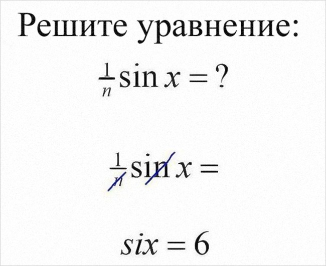 Проверяя задания, учителя плакали от смеха… Детская логика неоспорима! Проверяя задания, учителя плакали от смеха… Детская логика неоспорима!