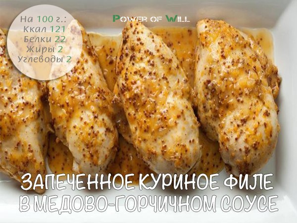 5 вкуснейших ужинов с курогрудкой: только лучшие рецепты для тонкой талии! 5 вкуснейших ужинов с курогрудкой: только лучшие рецепты для тонкой талии!