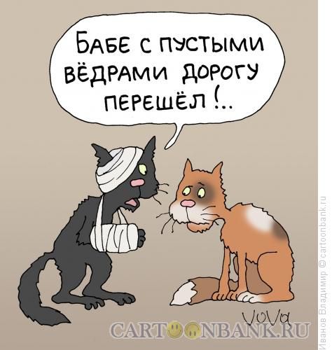 Карикатуры семейные