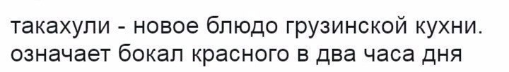 Смешные комментарии и высказывания из социальных сетей Смешные комментарии и высказывания из социальных сетей высказывания, комментарии, прикол