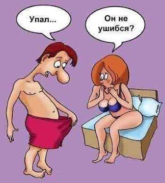 Хорошие карикатуры) Хорошие карикатуры)