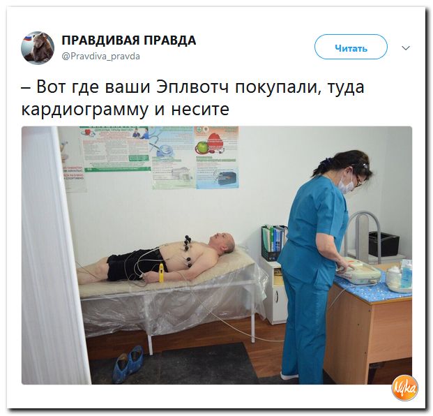 Злобные (сарказм) комментарии о последних событиях в мире Злобные (сарказм) комментарии о последних событиях в мире