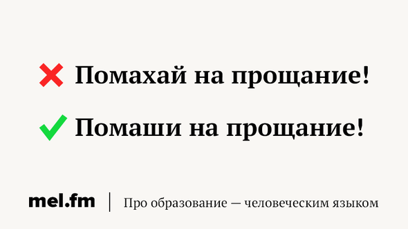 9 слов с детских площадок и форумов, которые режут слух и глаз 9 слов с детских площадок и форумов, которые режут слух и глаз