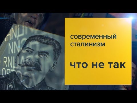 Против всех: мать Собчак требует приравнять Сталина к Гитлеру
