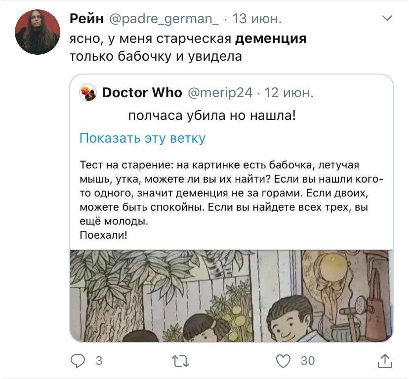 Проверь себя: простой тест на возрастное слабоумие Проверь себя: простой тест на возрастное слабоумие
(5 фото)