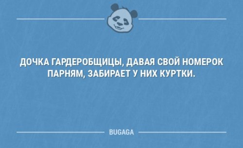 Смешные анекдоты в ассортименте (13 шт) Смешные анекдоты в ассортименте (13 шт)