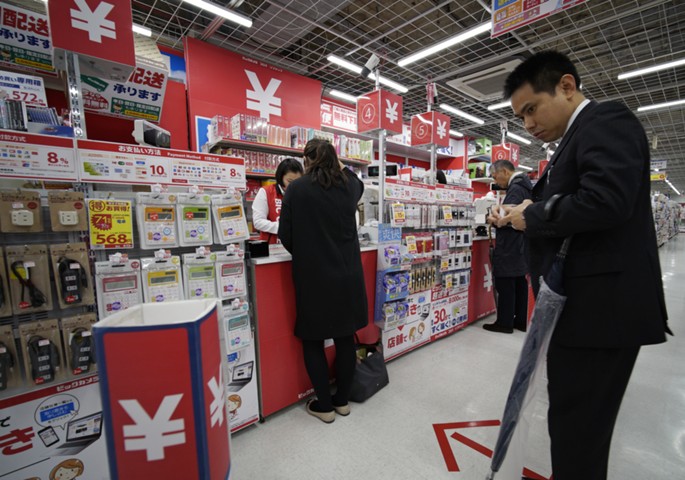 Инфляция в Японии замедлилась до минимума за семь месяцев