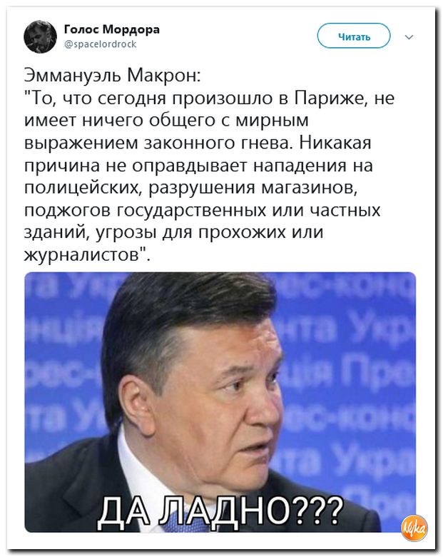 Соцсети жгут! С юмором о злободневном в ехидных скриншотах (политсатира) Соцсети жгут! С юмором о злободневном в ехидных скриншотах (политсатира)