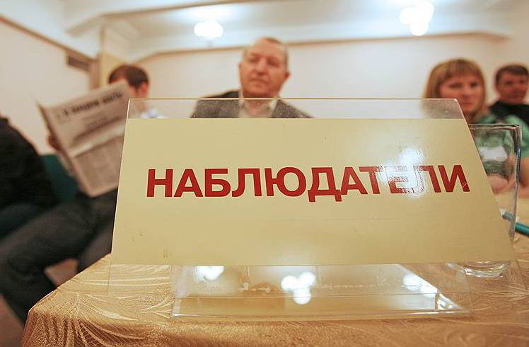 Украинские СМИ о недопуске России к выборам: Москва меняет тактику Украинские СМИ о недопуске России к выборам: Москва меняет тактику