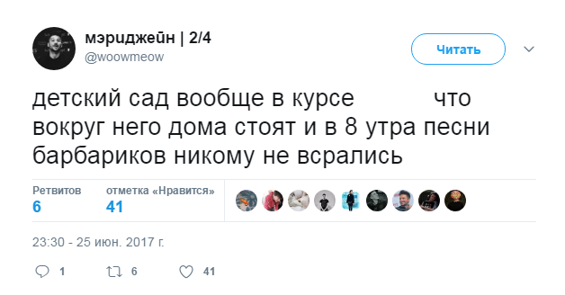 5. 5. воспитательница, детский сад, современный садик, утренник, фото