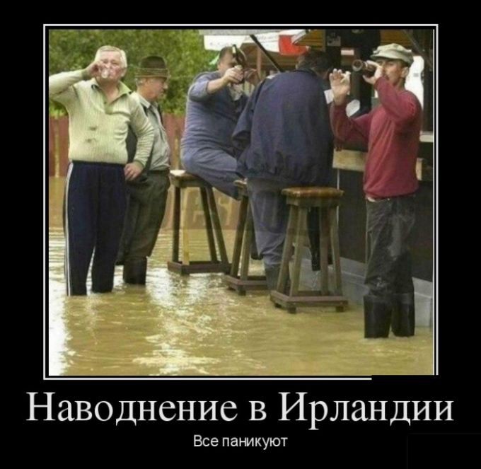Демотиваторы отличной подборочкой для зарядки позитивом на весь день! Демотиваторы отличной подборочкой для зарядки позитивом на весь день!