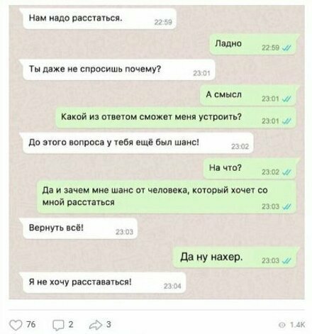 Женская логика Наглядно о разрыве шаблона
(16 фото + 1 гиф)