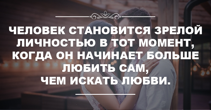 15 вдохновляющих цитат, которые могут изменить жизнь 15 вдохновляющих цитат, которые могут изменить жизнь