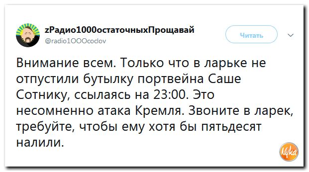 Злобные (сарказм) комментарии о последних событиях в мире Злобные (сарказм) комментарии о последних событиях в мире