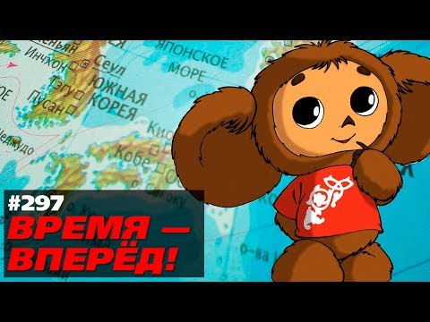 В России начались работы по присоединению Японии В России начались работы по присоединению Японии