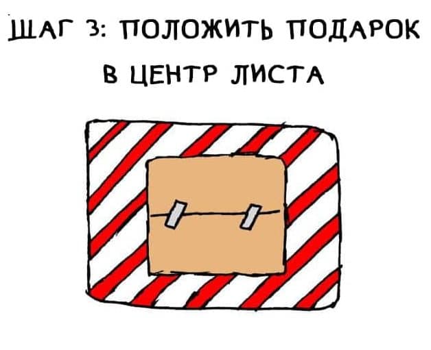 лайфхак лайфхак