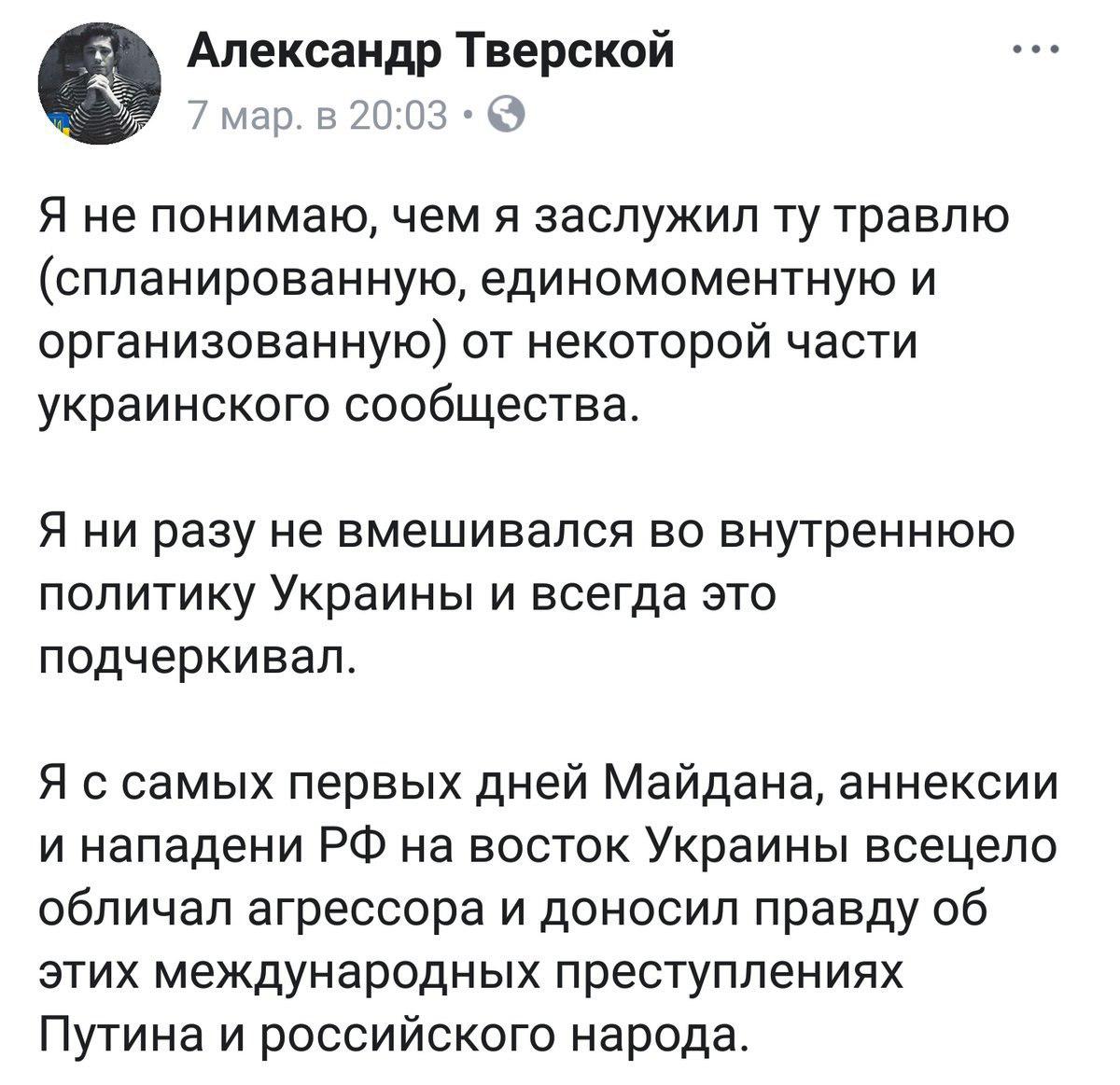 Украинствующим гражданам России на заметку Украинствующим гражданам России на заметку