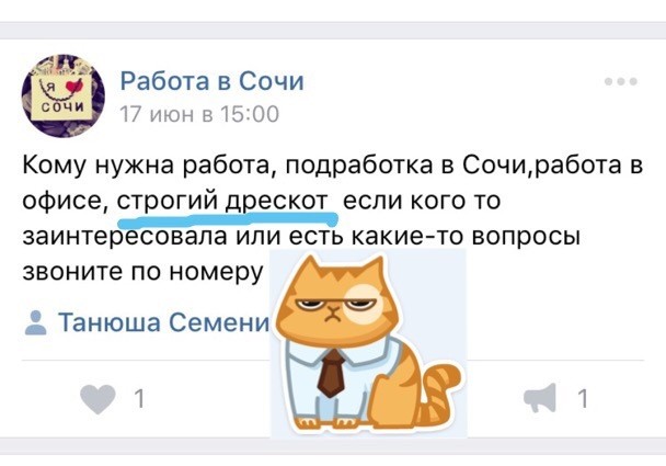 Смешные комментарии и высказывания из социальных сетей Смешные комментарии и высказывания из социальных сетей высказывания, комментарии, прикол