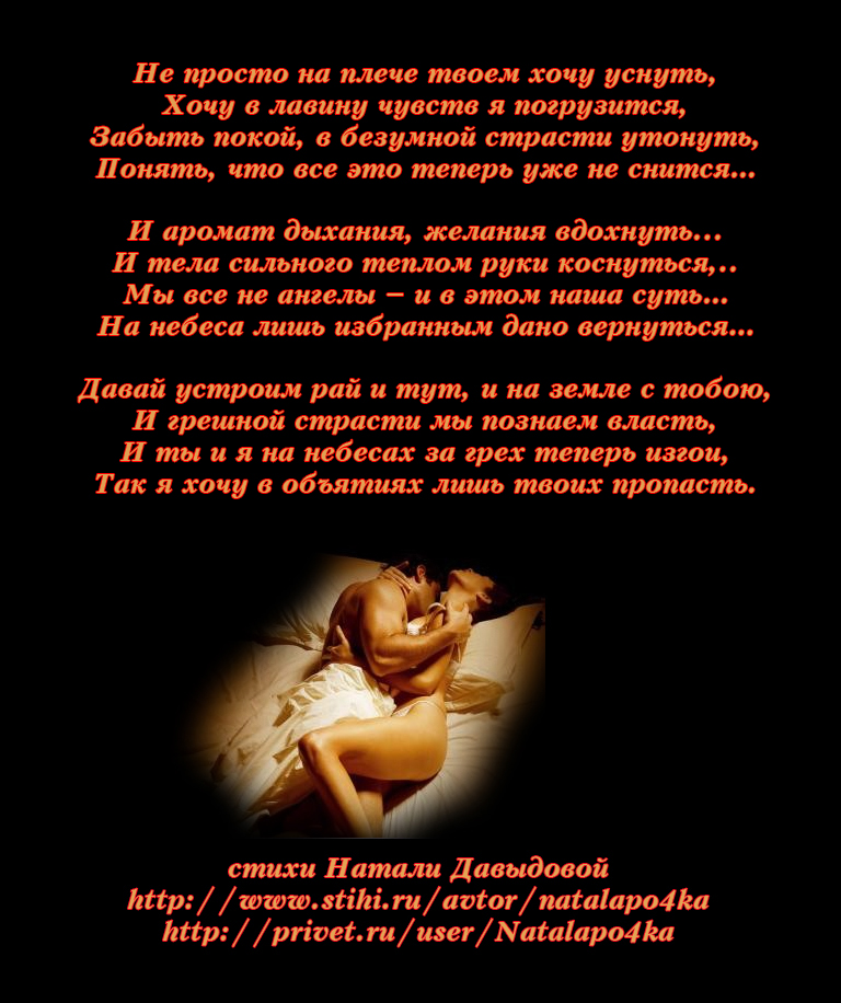 Миссия «Одиссей» - Новогоднее представление в Москве. Мария