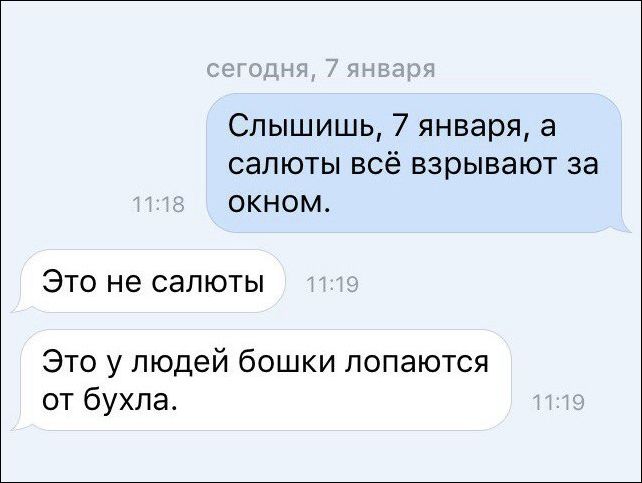 смешные комментарии