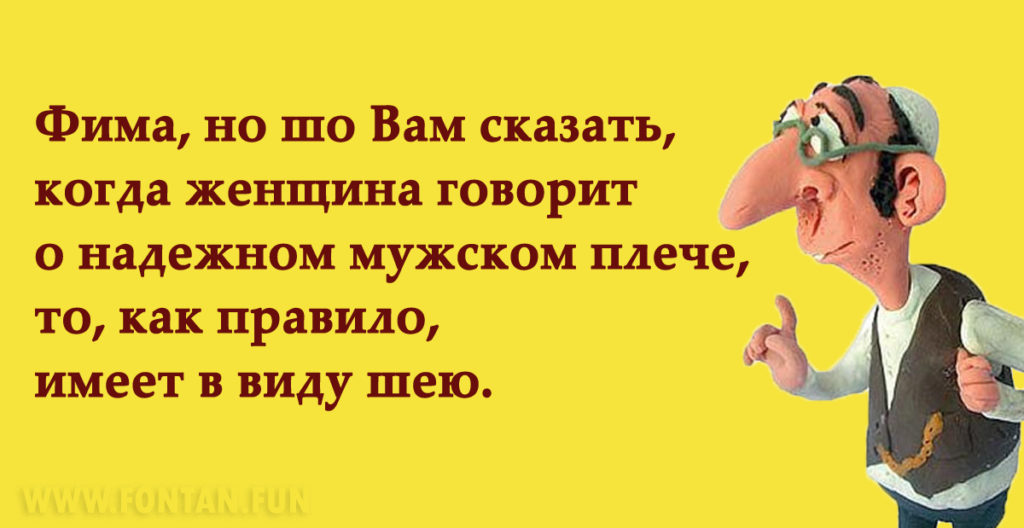 АНЕКДОТ+ АНЕКДОТ+