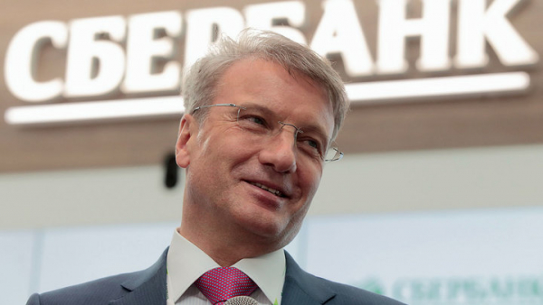 Осторожно, Сбербанк: Можно ли доверять деньги Грефу?