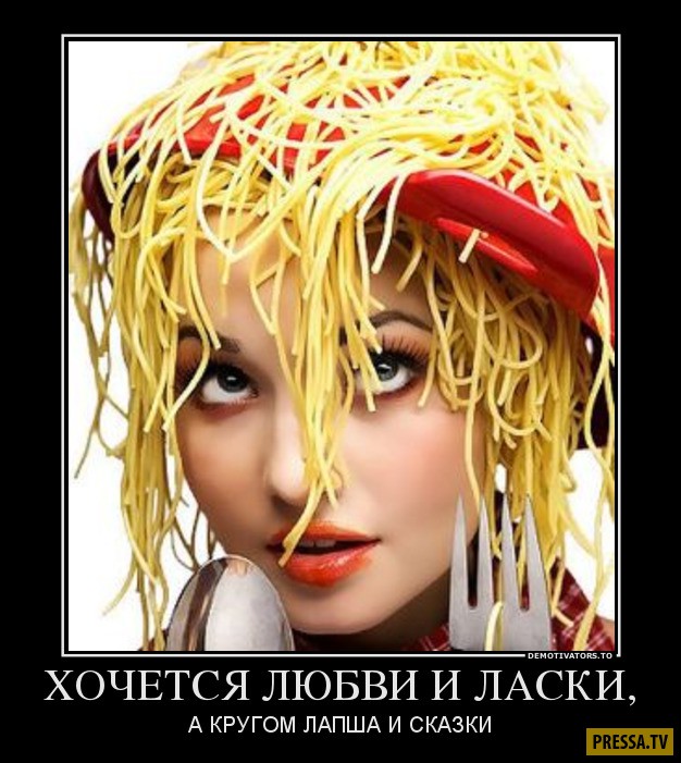 Посмеялся сам - поделись с другом!!!