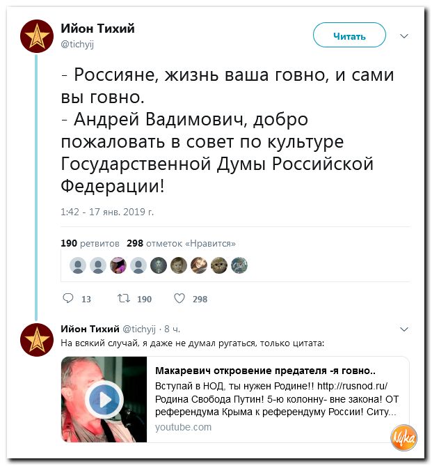 Обзор ситуации в мире с сарказмом и ехидной улыбкой Обзор ситуации в мире с сарказмом и ехидной улыбкой