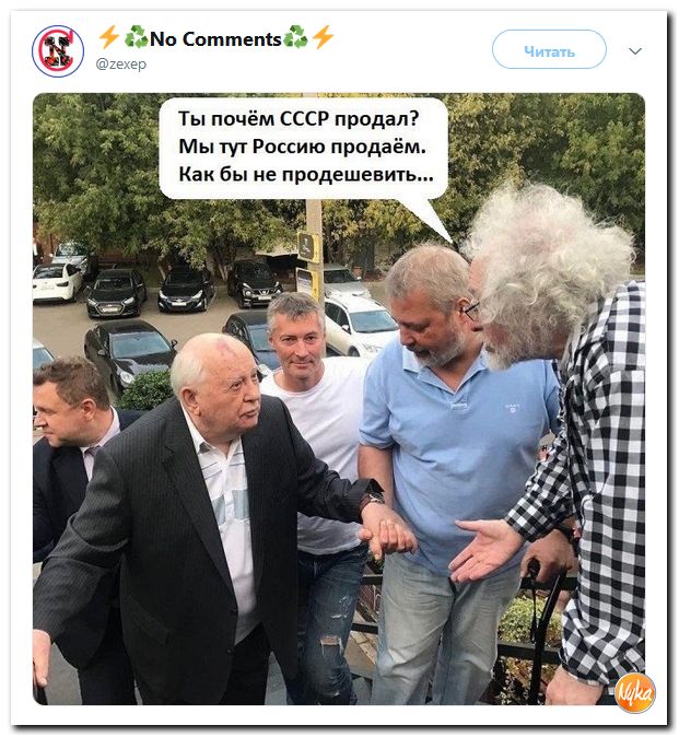 Обо всем понемногу с юмором и ехидными комментариями Обо всем понемногу с юмором и ехидными комментариями