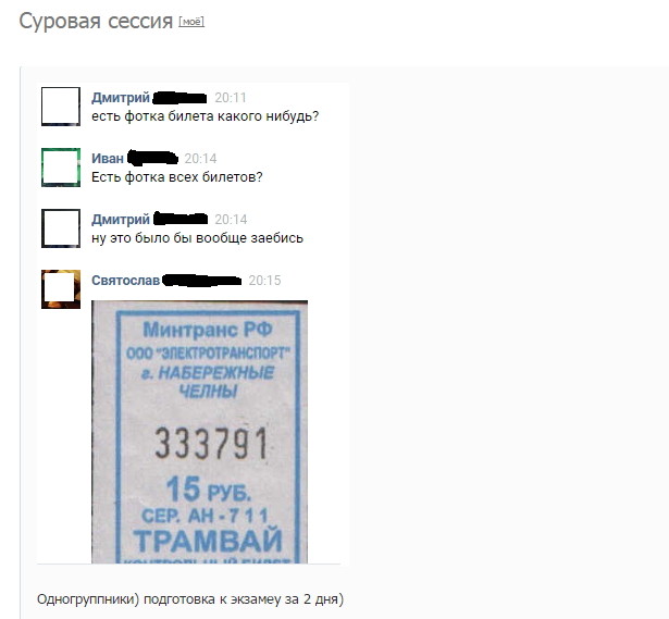 Смешные комментарии и высказывания из социальных сетей Смешные комментарии и высказывания из социальных сетей высказывания, комментарии, прикол