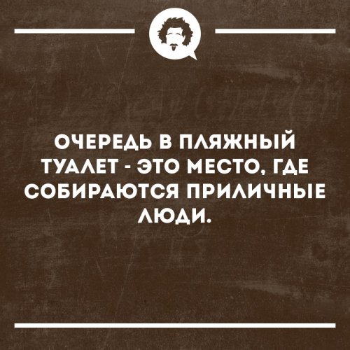 Позитивчик в картинках