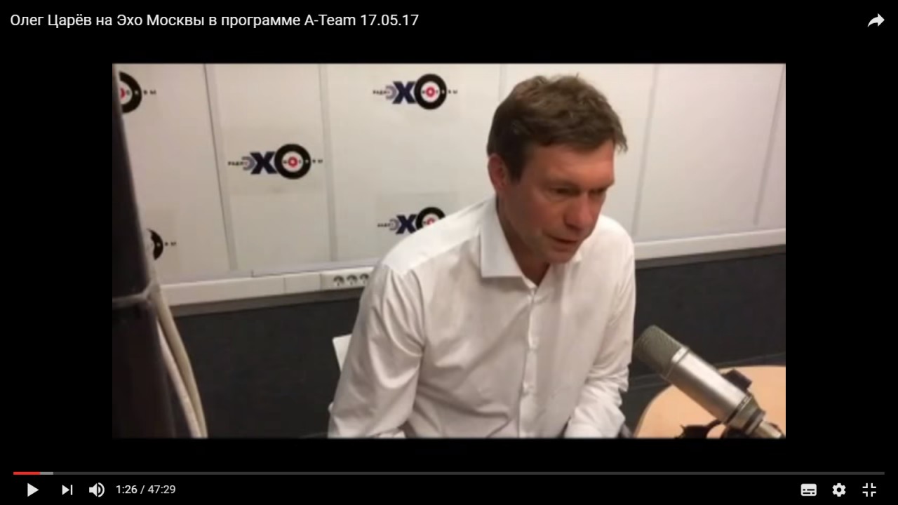 Украинская «ответка» расследованию крушения МН 17: из рогатки подстрелили Украинская «ответка» расследованию крушения МН 17: из рогатки подстрелили