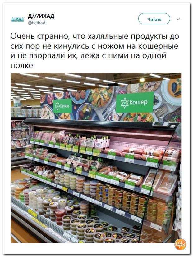 Соцсети жгут! С юмором о злободневном в ехидных скриншотах (политсатира) Соцсети жгут! С юмором о злободневном в ехидных скриншотах (политсатира)