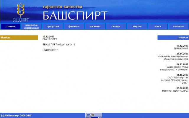 Весёлый, но наверное уволенный сисадмин Весёлый, но наверное уволенный сисадмин