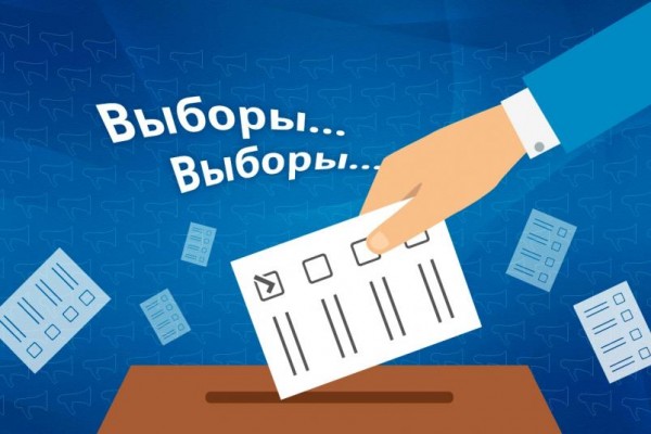 Приди, проголосуй и получи памятную медаль!