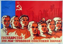 М.Горбачёв сверху совершил контрреволюционный переворот в СССР М.Горбачёв сверху совершил контрреволюционный переворот в СССР
